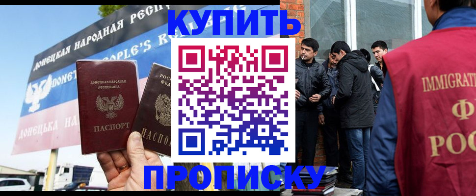 регистрация для школы в Каменск-Уральске